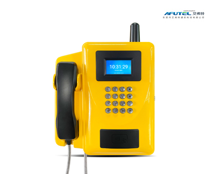 Campus cloud platform WeChat phone