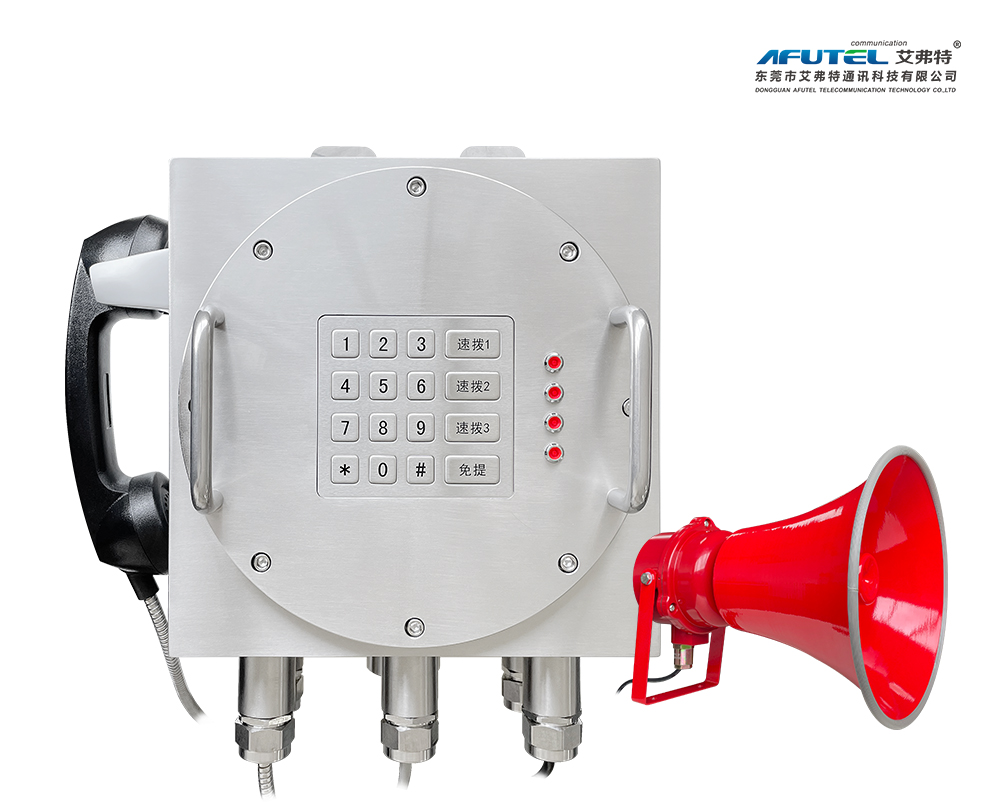 304 stainless steel IP explosion-proof intercom telephone