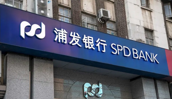 浦发银行北京分行采用我公司银行电话机