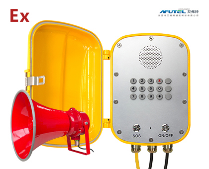 防爆光纤免提防水电话机