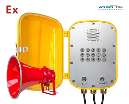 防爆免提扩音防水电话机
