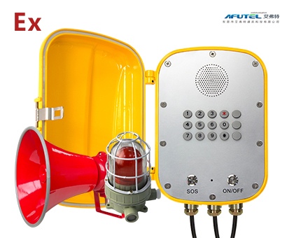 防爆免提声光扩音防水电话机