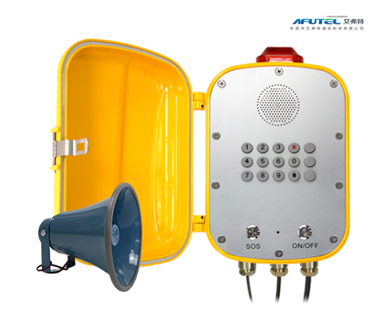 免提扩音声光报警防水话机