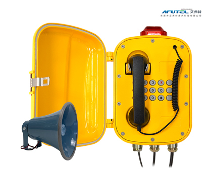 防水扩音声光报警话机